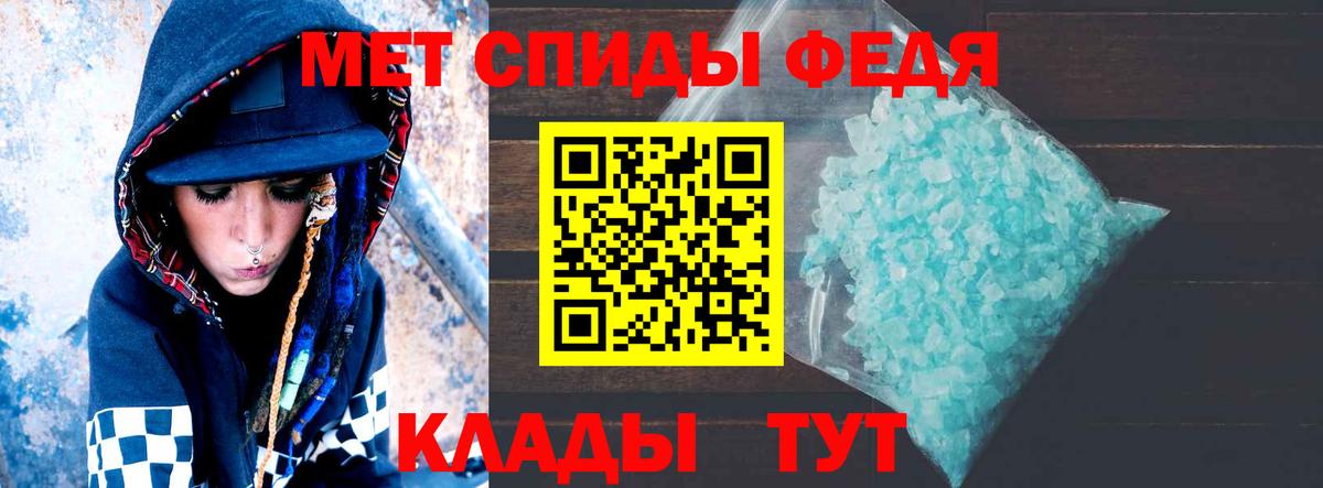 Амфетамин  Амфетамин Premium  Amphetamine  Вход с VPN  Нефтекумск 