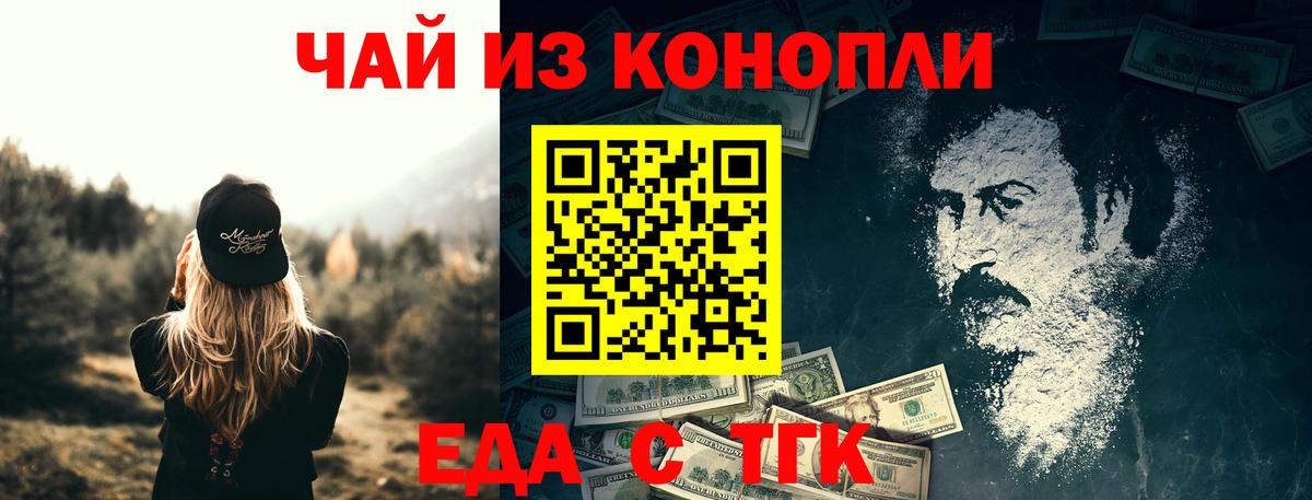 Нефтекумск  Canna-Cookies марихуана  Вход с VPN 