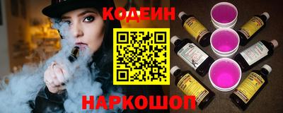 кокаин VHQ Ставрополь