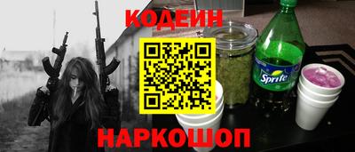 кокаин VHQ Ставрополь