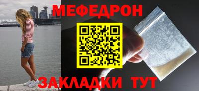 кокаин VHQ Ставрополь