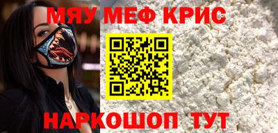 кокаин VHQ Ставрополь