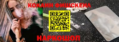 кокаин VHQ Старая Купавна