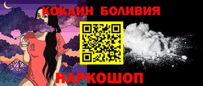 кокаин VHQ Старая Купавна