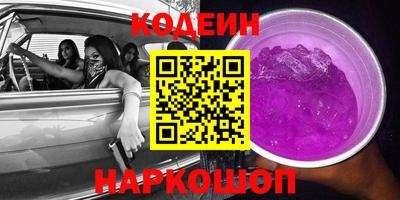 кокаин VHQ Старая Купавна