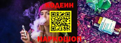 кокаин VHQ Старая Купавна
