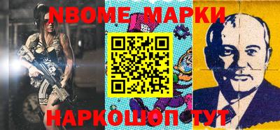 кокаин VHQ Ставрополь
