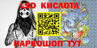 кокаин VHQ Старая Купавна