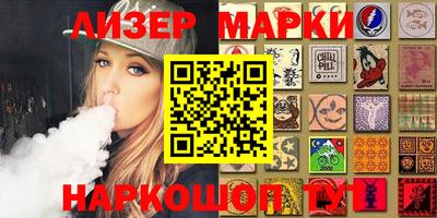 кокаин VHQ Ставрополь