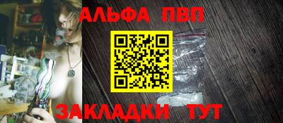 кокаин VHQ Старая Купавна