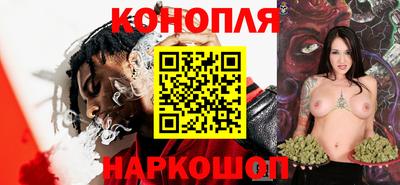 марихуана Среднеуральск