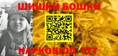 кокаин VHQ Ставрополь