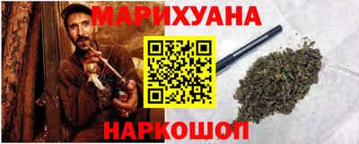 марихуана Среднеуральск