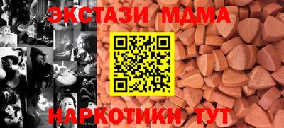 кокаин VHQ Старая Купавна