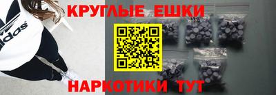 кокаин VHQ Старая Купавна