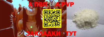 кокаин VHQ Ставрополь