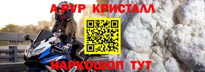 кокаин VHQ Ставрополь