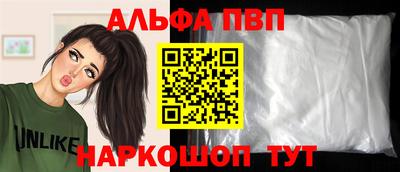 кокаин VHQ Ставрополь