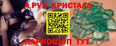 кокаин VHQ Старая Купавна