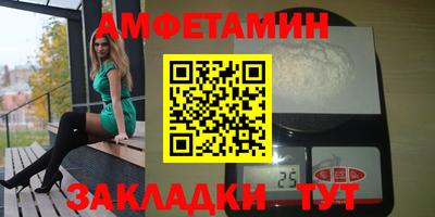 кокаин VHQ Ставрополь