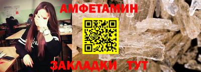 кокаин VHQ Ставрополь