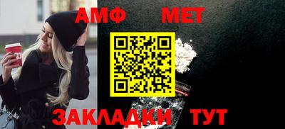 кокаин VHQ Ставрополь