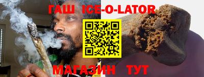 кокаин VHQ Ставрополь