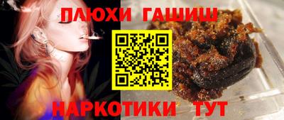 кокаин VHQ Ставрополь