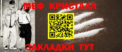 кокаин VHQ Ставрополь