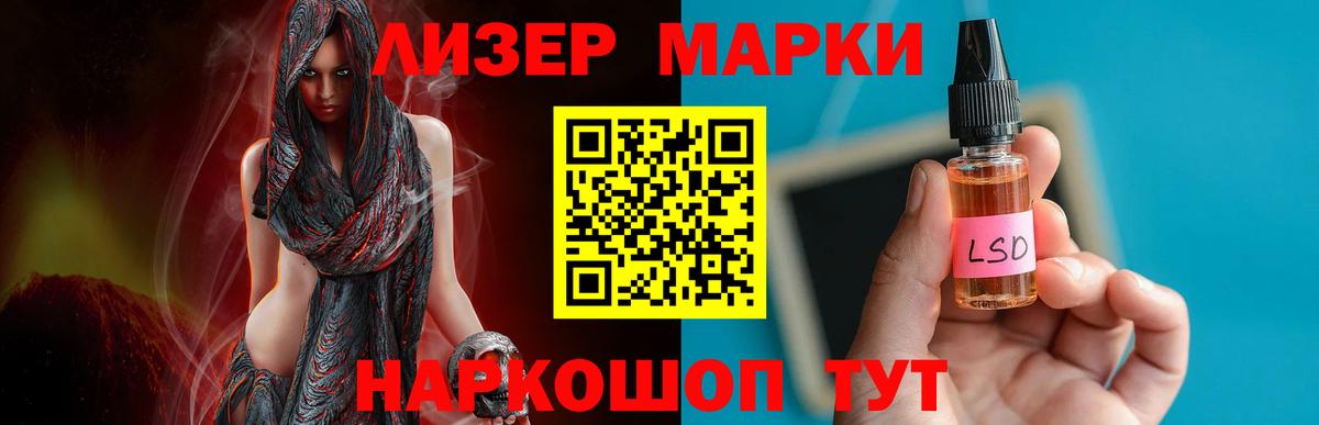 ЛСД экстази ecstasy Нефтекумск