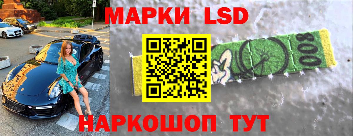 Лсд 25 экстази ecstasy  Вход с VPN  ссылка на мегу ТОР  Лсд 25 экстази  Нефтекумск  ЛСД экстази ecstasy 