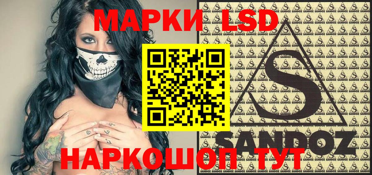 Марки NBOMe 1500мкг  Вход с VPN  Нефтекумск 