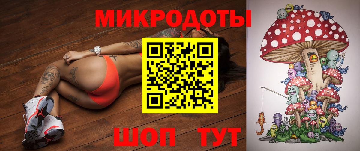 Кокаин Нефтекумск