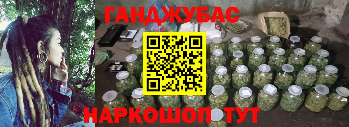 МАРИХУАНА VHQ  Вход с VPN  Марихуана ГИДРОПОН  МАРИХУАНА конопля  Нефтекумск 